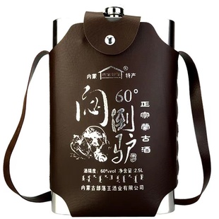 闷倒驴酒国产白酒2500ml 蒙古酒粮食高度酒60度不锈钢壶蒙古特产