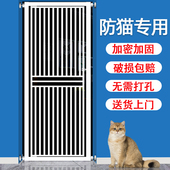 防猫门栏家用拦宠物围栏狗护栏栅栏室内隔离门防跳神器笼子免打孔