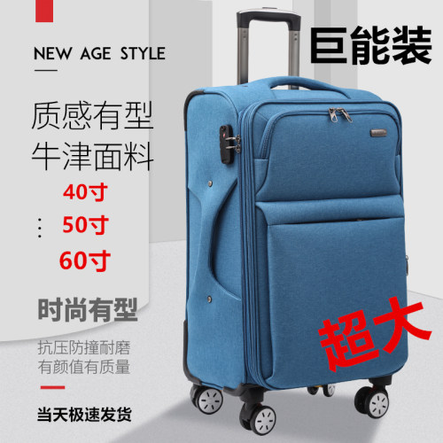 超大容量出国托运行李箱拉杆箱