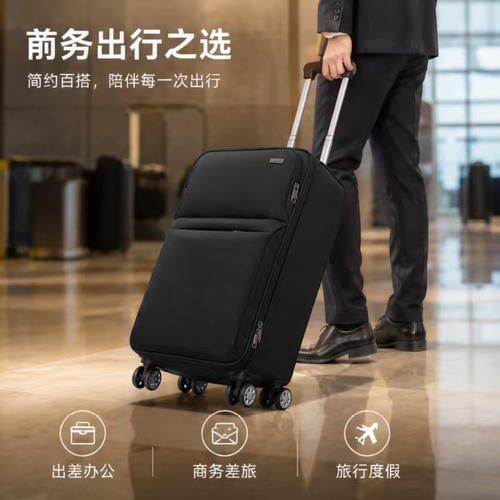 结实超大容量出国旅行箱立都