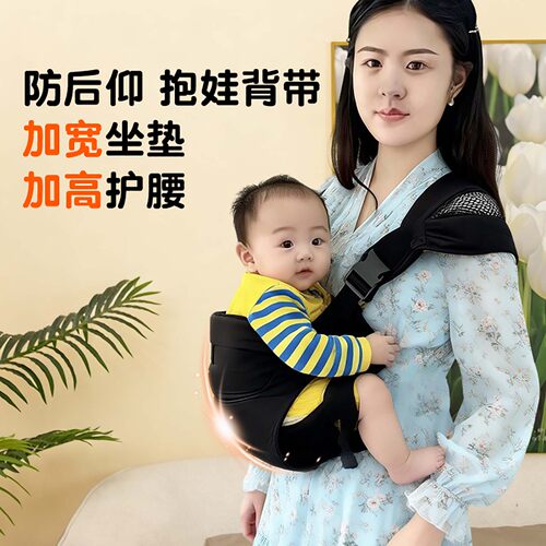 小孩出行婴儿外出背带前抱防后仰