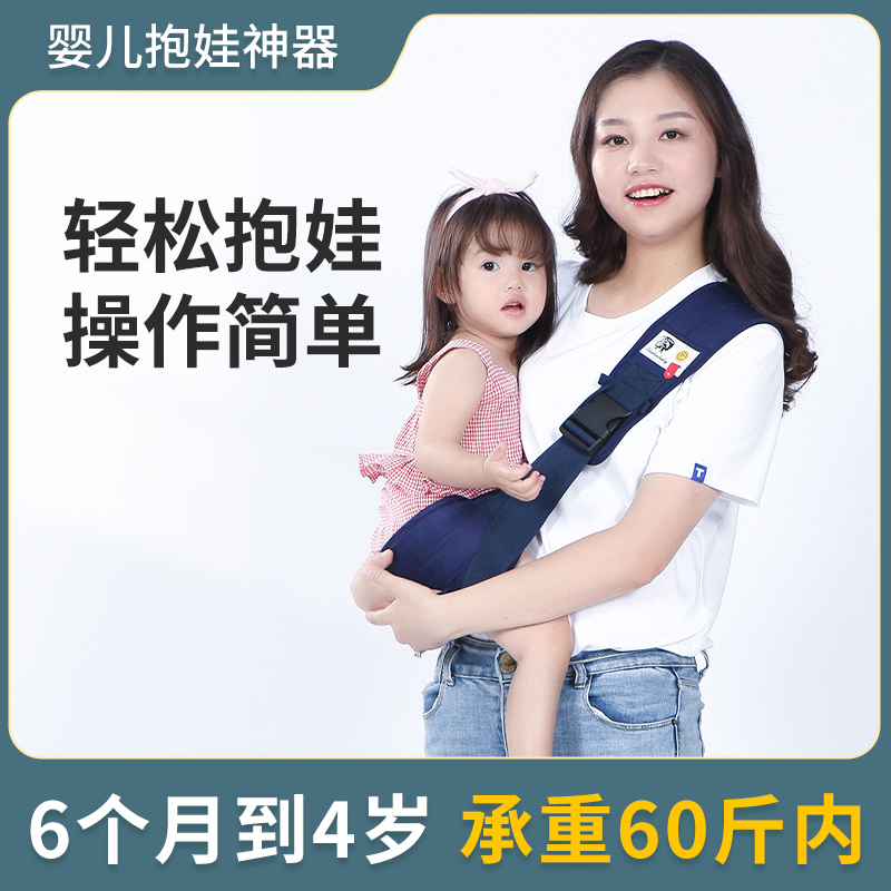 1岁以上宝宝背带外出简易省力
