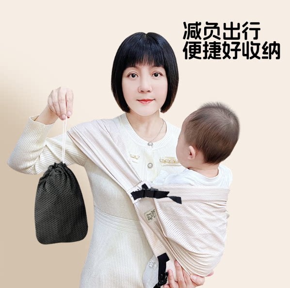 婴儿背带抱娃神器小月龄宝宝横抱前抱式婴幼儿抱带外出轻便简易