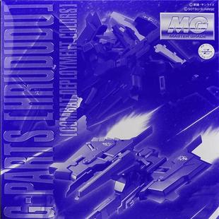 现货 万代 PB限定 MG 1/100 实战配色弗多德 海兹尔支援配件 拼装