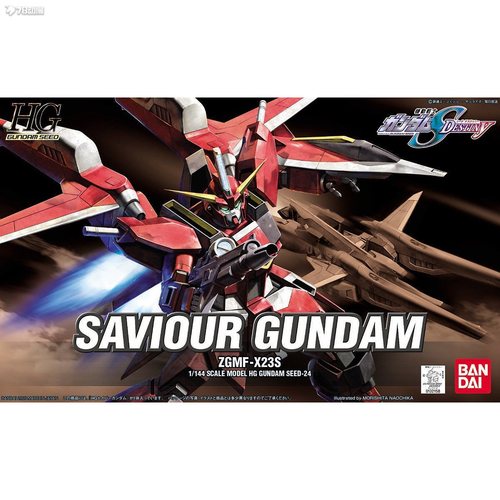 现货 万代模型 HG 1/144 SEED 24 Destiny ZGMF-X23S 救世主高达