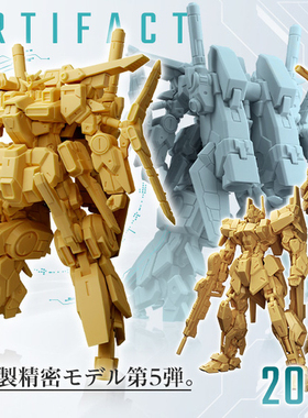 现货 万代 盒蛋 机动战士 高达 GUNDAM ARTIFACT 5弹
