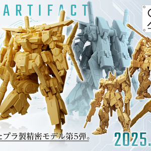 现货 万代 盒蛋 机动战士 高达 GUNDAM ARTIFACT 5弹