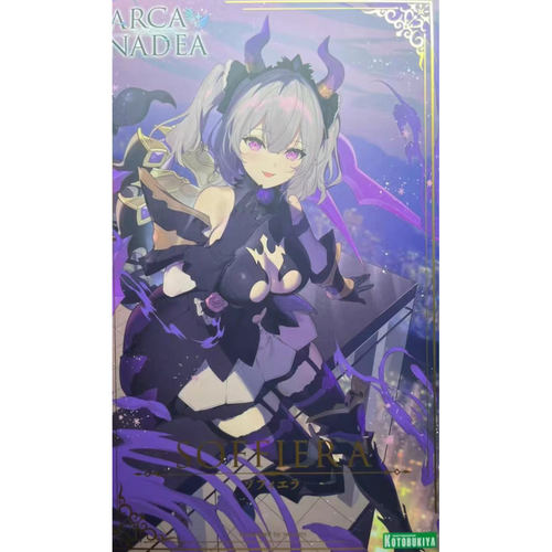 寿屋 AR007 阿尔卡纳蒂亚 机娘 索菲菈 模型 补件 零件 部件