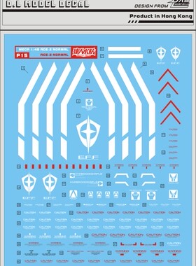 P15 达人水贴 大林 MEGA SIZE 1/48 AGE-2 高达 水贴 补件