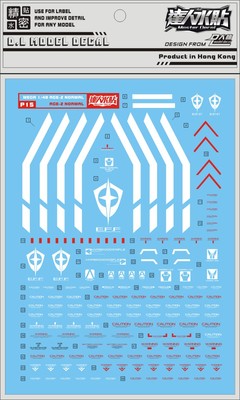 水贴MEGASIZE1/48AGE-2模型