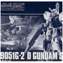万代 HGUC 1/144 D高达Second 第二形态 模型 零件 补件 配件