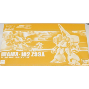 现货 万代 PB 限定 HGUC HG 兹萨 兹沙 ZZ版 高达 ZSSA 模型