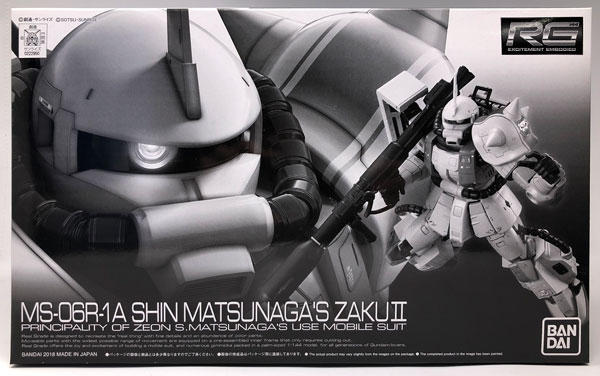 RG白狼松永真高机动扎古模型