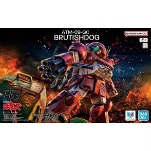 万代 HG 装甲骑兵 BrutishDog 野犬 兽犬 眼镜狗 模型零件 补件