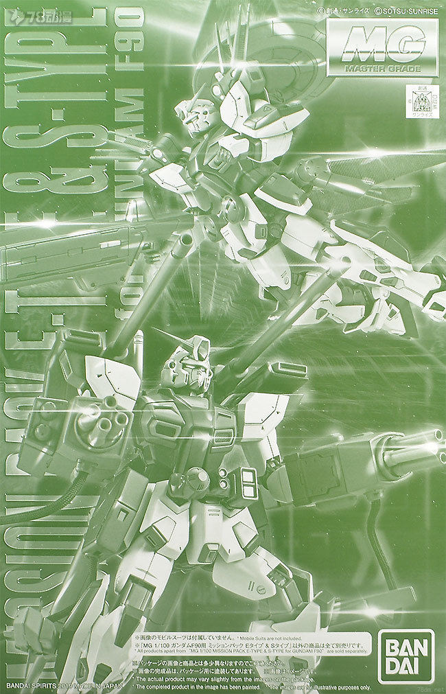 现货 万代 PB 1/100 MG F90高达 E S D G R V I W J Q装备 配件包