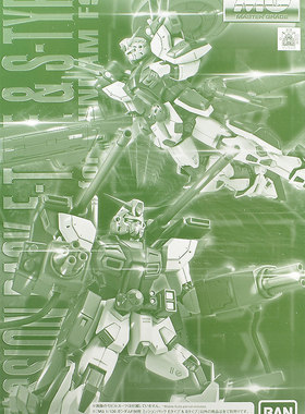 现货 万代 PB 1/100 MG F90高达 E S D G R V I W J Q装备 配件包