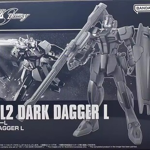 现货 万代 PB 1/144 HG 黑暗短剑L 高达SEED 拼装模型