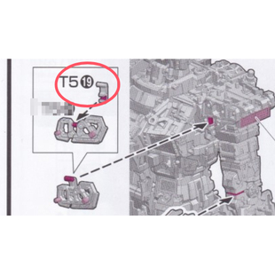 国产 PG U 元祖    高达 金属 T5-19  加强替换件 零件