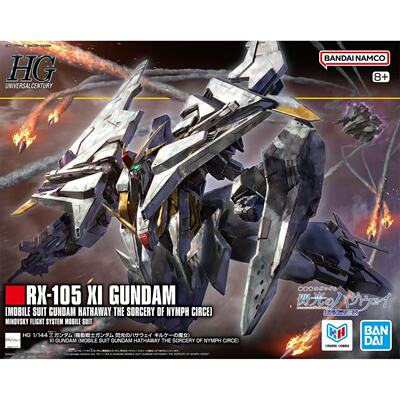 万代 HGUC  RX- 105 柯西 喀耳刻的魔女 高达模型 补件 配件