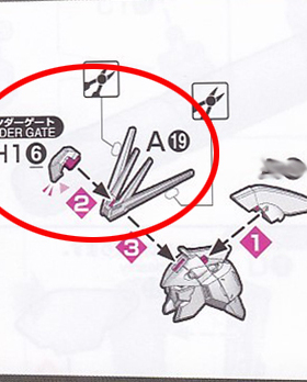 国产 AE RG 海牛高达 天线 A19 H1-6 F14 强化零件 补件 部件