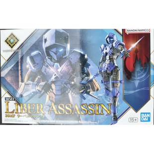 李翔30MF 幻想 利贝尔/罗萨  枪兵  潜行者   巫师  补件 部件