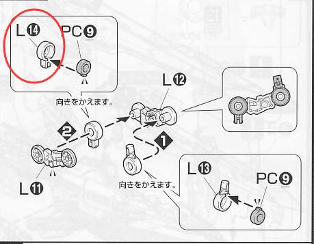 李翔MG红异端金属L14补件模型