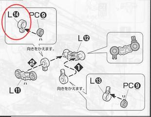 MG 红异端高达 蓝歧途 国产 L14 L5 K6 金属加强零件 补件 配件