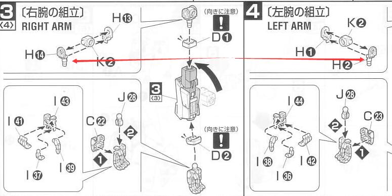 mgz2.0高达金属零件补件配件