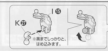 里歇尔高达胯部金属零件补件配件