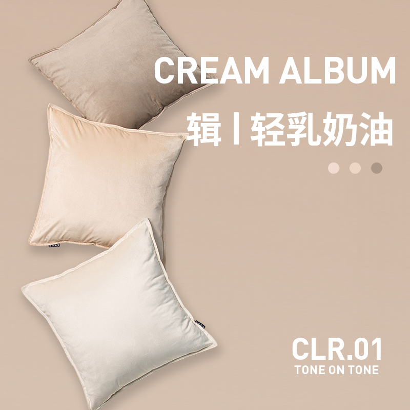 天鹅绒客厅沙发靠枕抱枕纯色靠垫