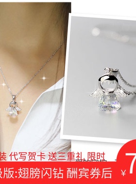 天使翅膀水晶韩版不褪色锁骨链