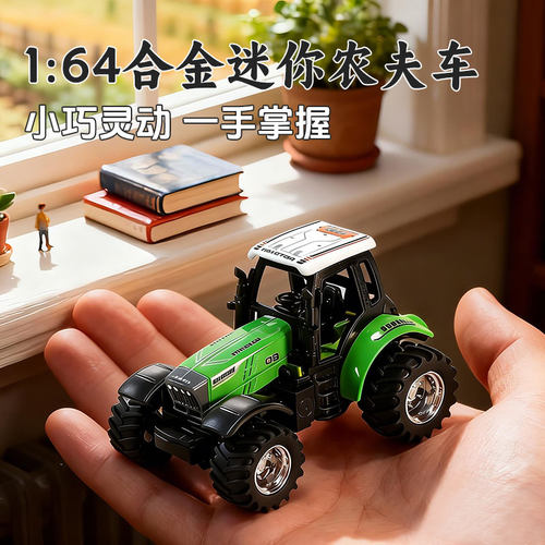 新品上市恒冠合金遥控农夫车智能仿真工程车运输车儿童男孩玩具车