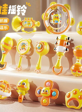 婴儿摇铃玩具套装宝宝音乐启蒙早教益智玩具听抓握训练新生儿礼物