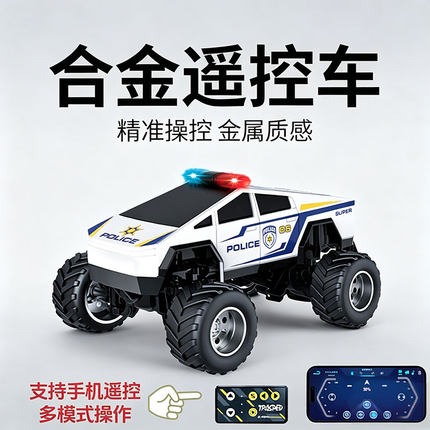 1:64迷你遥控汽车合金攀爬越野车可充电蓝牙遥控玩具车儿童节礼物