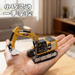 仿真164合金2.4G遥控挖掘机玩具车儿童男孩合金无线遥控工程车