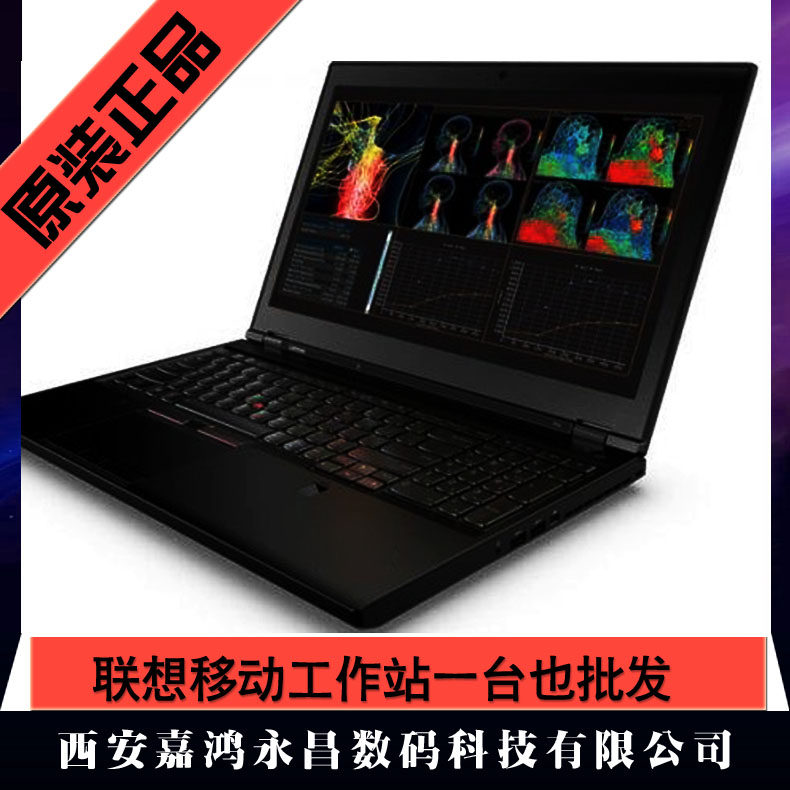 Lenovo/联想 Yoga 14C移动工作站笔记本电脑P1隐士25CD/I9-10885H在类目 笔记本电脑中 - 来自Buy2taobao.com提供专业的淘宝代购服务