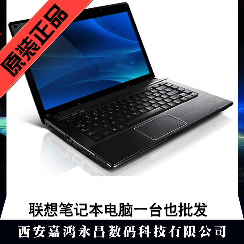 Lenovo/联想 IdeaPad IdeaPad 14S//15S/Ideaad 14S笔记本在类目 笔记本电脑中 - 来自Buy2taobao.com提供专业的淘宝代购服务