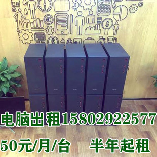 电脑出租,办公台式机租赁,,办公设备出租,数码相机出租,相机回收