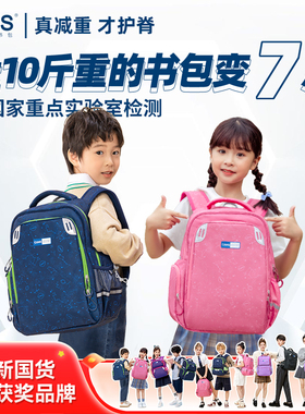 CAMS悬浮减重小学生书包1 6年级男女童护脊防水时尚手提双肩包