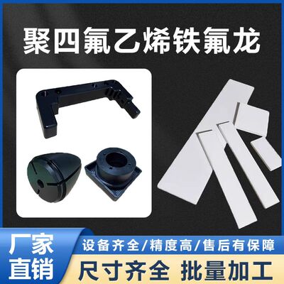 白色进口四氟板铁氟龙板