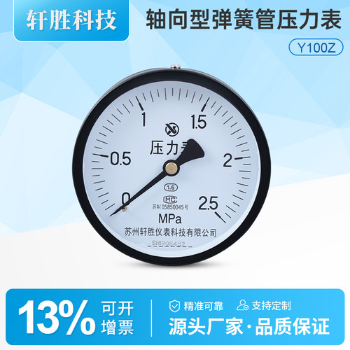 精准测量稳定可靠可计量检测