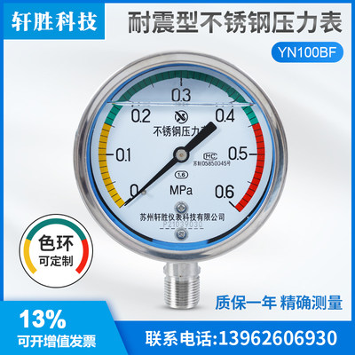 新品140型磨粉机白砂轮干湿磨浆机砂轮磨片豆浆机黑砂白磨石磨盘