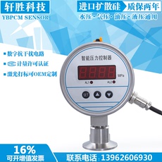 led生产及检测设备 ybk100f卫生型数显压力控制器 水处理防堵平膜压力控制器压力开关