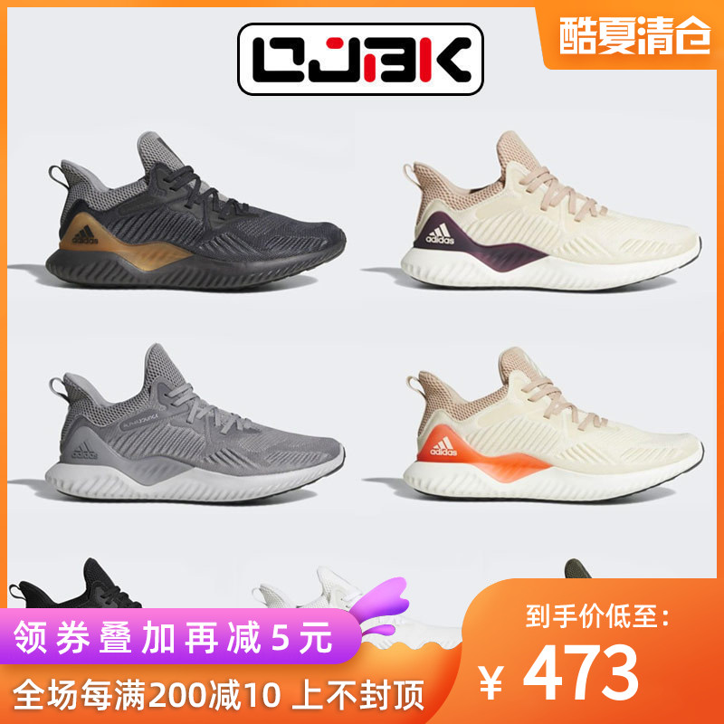 Adidas 阿迪达斯bounce小椰子阿尔法二代男女跑步鞋CG4762 DB0206|msdalam kategori kasut baru, kasut berjalan - dari Buy2taobao.com untuk memberikan perkhidmatan ejen Taobao profesional membeli