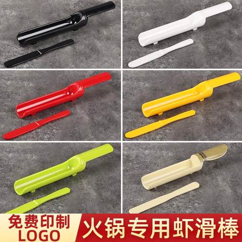 密胺虾滑丸子模具商用特色火锅专用丸子制作器肉丸鱼滑虾滑装盘器