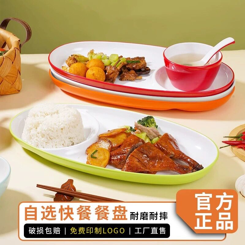 密胺餐具套装密胺商用厂家直销