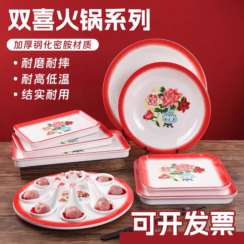 火锅丸子盘特色火锅店密胺仿瓷餐具商用多格拼盘创意网红虾滑盘子