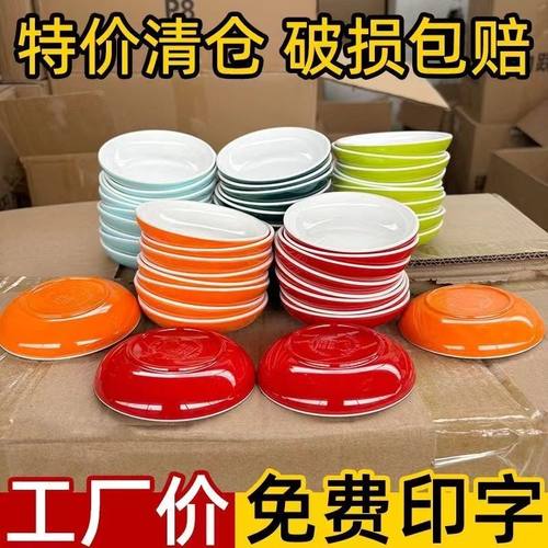 A5密胺仿瓷彩色圆形塑料味碟醋碟酱料油碟调料碟蘸酱碟专用小碟子