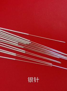 手工制针技艺 999银柄纯银针 针身可做不同材质 可定做 1支价