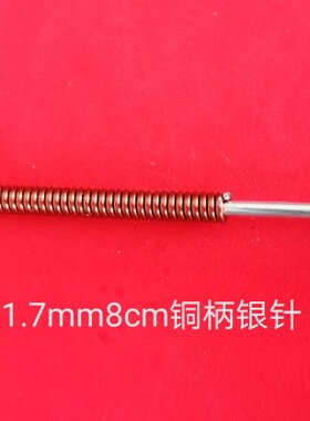 包邮纯银针铜柄银针三棱尖
